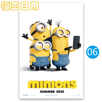 ツダジュク大学DiplomainMarketing